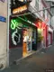 Photo de Bar Tabac Les Chartreux, bureau de tabac à Marseille
