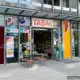 Photo de La Rose des Sables, bureau de tabac à Bordeaux