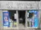 Photo de Le Débit d'Hugo Tabac Presse, bureau de tabac à Bordeaux