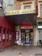 Photo de Le Tabac Jaune, bureau de tabac à Toulouse