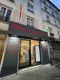 Photo de Tabac du Sacré-Cœur, bureau de tabac à Paris