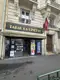 Photo de Tabac La Civette, bureau de tabac à Paris