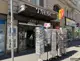 Photo de Tabac La Régence, bureau de tabac à Strasbourg