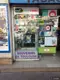 Photo de Tabac Le Django - Nickel / FDJ / PMU / CBD / SERVICE CLEFS, bureau de tabac à Toulouse