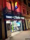 Photo de Tabac presse l'étoile, bureau de tabac à Toulouse