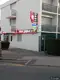 Photo de Tabac Presse St Clément, bureau de tabac à Montpellier